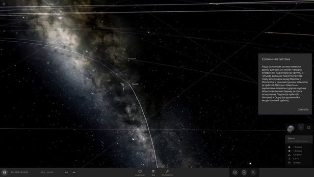 Что если у ЗЕМЛИ будет ДРУГОЙ спутник!? смотреть онлайн
