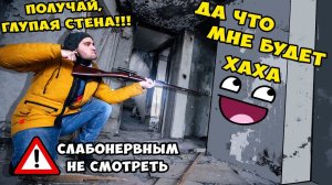 Пробьёт ли БЕТОННУЮ стену КАЛАШ, Винтовка Мосина, Дробовик и тд