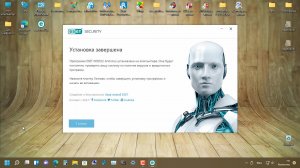 Тест антивирусов Январь 2022 - 18 ESET NOD32 Antivirus 15.0.23.0.wmv