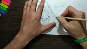 7 кл. Геометрия. Как провести через точку О прямую, перпендикулярную данной прямой а