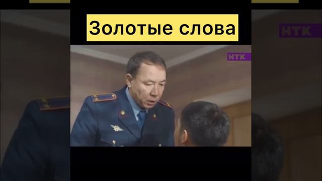 золотые слова смотреть онлайн