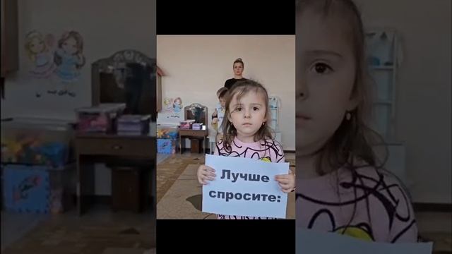 Родители. акцентируйте внимание детей на позитиве!