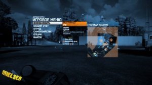 Battlefield 3 не работает мышка, решено!/Battlefield 3 do not working mouse