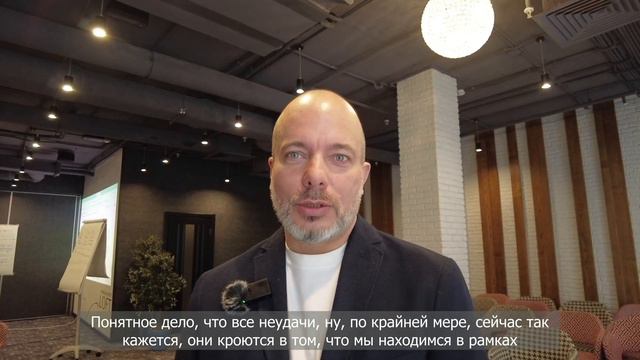 Александр Дьяченко о программе «Школа Нестандартных Управленческих Решений», Москва, 2024/01 смотреть онлайн