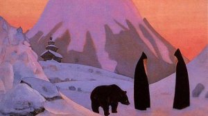 Николай и Елена Рерих.