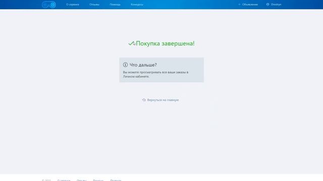 ПРОДАЖА И ПОКУПКА АККАУНТОВ! КУПИЛ ЖИРНЫЙ АККАУНТ КСГО! ГДЕ ПРОДАТЬ СВОЙ АККАУНТ? Проверка - lehx.r смотреть онлайн