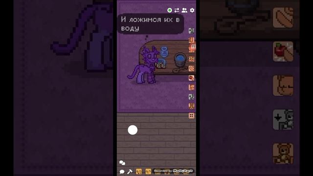 +?ВАРИМ КОМПОТ С ПИТОМЦЕМ!|Ponу-Клуbnika и кот клубничка!?+ смотреть онлайн