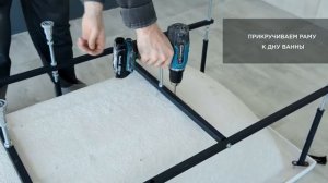 Инструкция по установке прямоугольной ванны Marka One