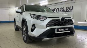 Бронирование глянцевой полиуретановой плёнкой кузова Toyota RAV4