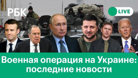 Переговоры России и Украины. Кадыров пригрозил «постучать в двери» советнику Зеленского