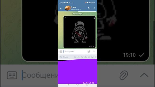 Телеграм??? смотреть онлайн