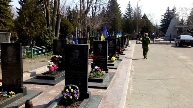Кривой Рог Центральная аллея Центрального кладбища Вечная память героям