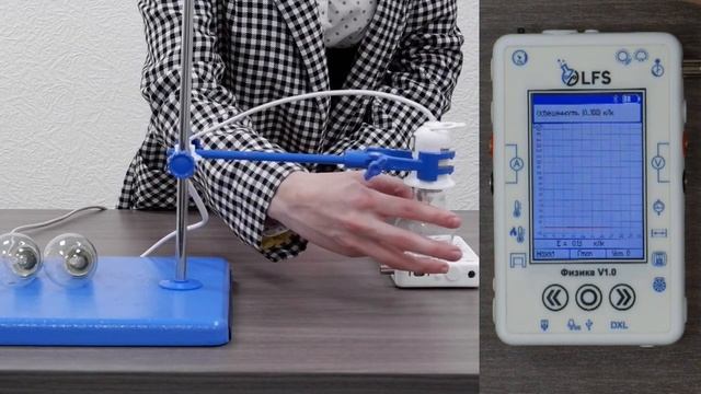 ЦЛ PolusLab "ФИЗИКА" / Датчик освещённости (люксметр)