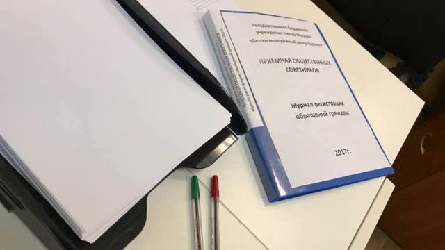 ВАО, район Перово. Проект: «Общественная приемная»