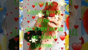 С Днём Рождения, Виолетта!