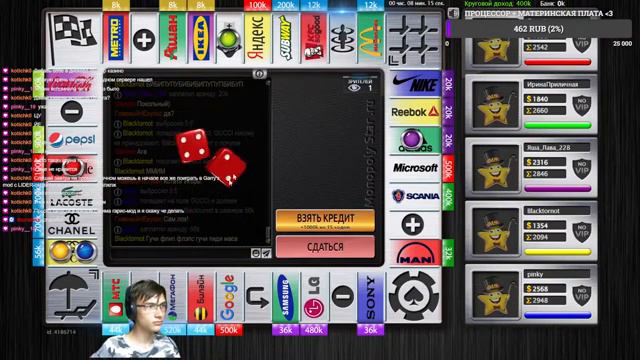 Монополия, но я жду LMR (45 ДНЕЙ) смотреть онлайн