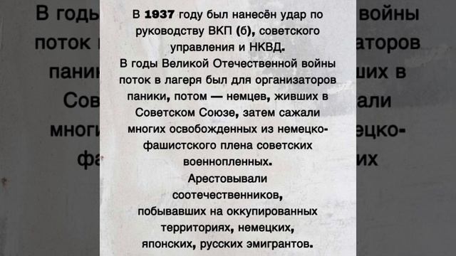 литературный час "Архипелаг Гулаг - летопись страданий" (к 50-летию)