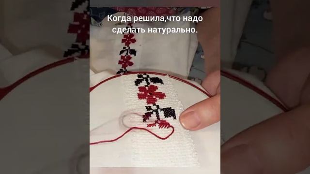 Вышивка передника коми костюма.