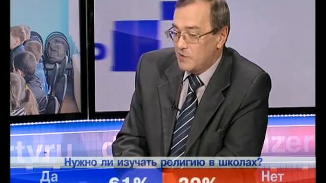 Вечные ценности