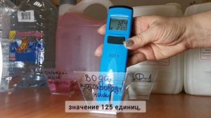 ЭКСПЕРИМЕНТ ПО ЗАМЕРУ ЭЛЕКТРОПРОВОДНОСТИ ОХЛАЖДАЮЩИХ ЖИДКОСТЕЙ