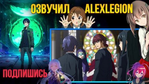 Исекайнулся в другой мир! #аниме2024 #анимемоменты #thewrongwaytousehealingmagic #фандаб #аниме