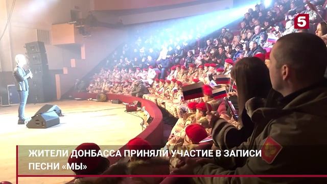 Певец SHAMAN рассказал, как записал песню «Мы» вместе с жителями Донбасса