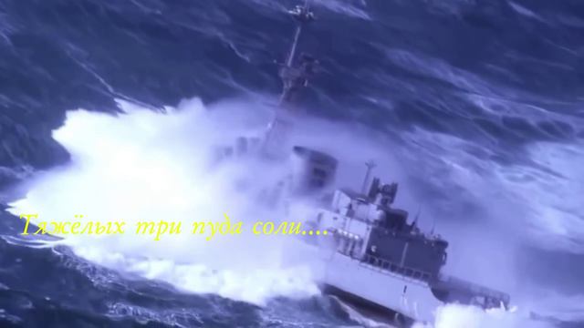 День ВМФ. 2024.