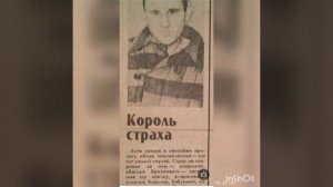 Гио Пика Бриллиант