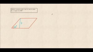 Найдите площадь ромба, если его высота равна 2, а острый угол 30°
