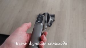 Пылесос Redkey W12 Pro - моет всё или почти всё