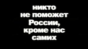 Реклама на VHS Заплатите налоги VHSRip