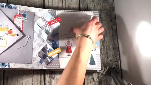 Зимний альбом с кармашками смотреть онлайн