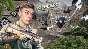 ЭТО САМАЯ СТРАННАЯ ЛИГА в WARFACE