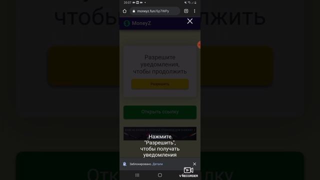 как скачать приватку от антона снак ? 0.2.4