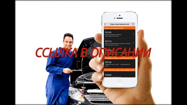 диагностика автомобиля матиз