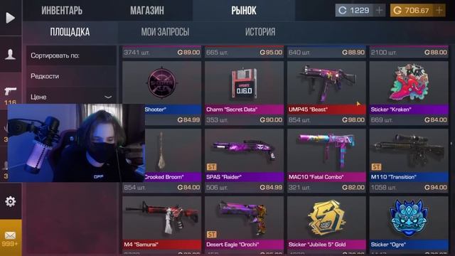 НОЖ ЗА 20 ГОЛДЫ И ВОЗВРАЩЕНИЕ РЫНКА 2019 ГОДА В STANDOFF 2