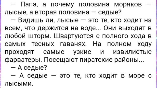 Чисто Армейские Анекдоты ? / Смешные Анекдоты