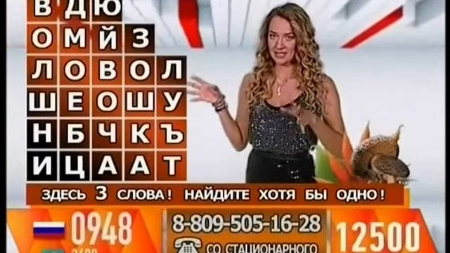 Счастливый час