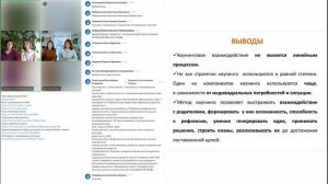 «Поддержка социально-эмоционального развития ребенка раннего возраста"