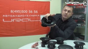 Обзор авто акустики URAL (УРАЛ) серии АК