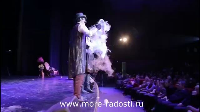 Театрализованное Крио Шоу