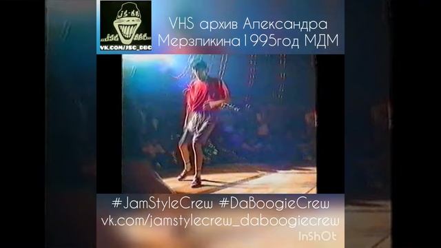 Jam Style Crew vs Московские танцоры full video смотреть онлайн
