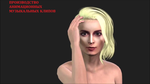 Всё пройдёт  а  ты  останешься- анимационный музыкальный клип