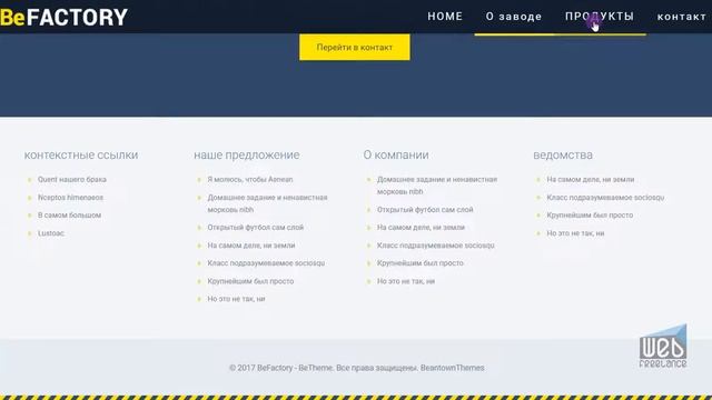 Мы разрабатываем будущее автопрома