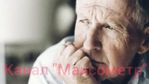История. 13 лет брака. Жесть. Максометр. Мужское движение. ЗАГС. Развод