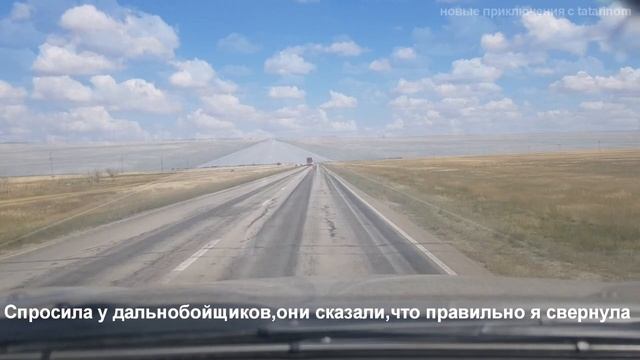 Путешествие на автомобиле по Казахстану от Кызылорды до Рудного