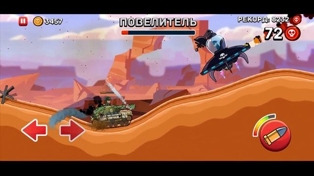 ПРОКАЧАЛ ТИТАН и ПОШЕЛ на БОССОВ! Hills Of Steel Битва Танков! смотреть онлайн