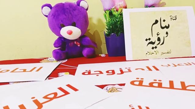 تفسير رؤية ركوب الخيل الأسود في المنام للعزباء والمتزوجة والحامل والمطلقة والرجل смотреть онлайн