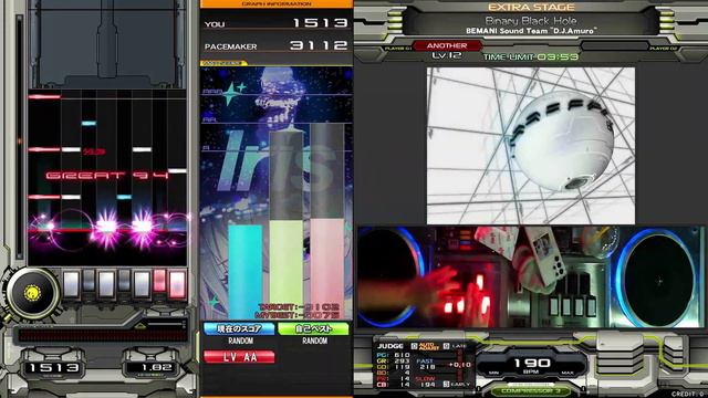 Binary Black Hole SPA H-CLEAR смотреть онлайн