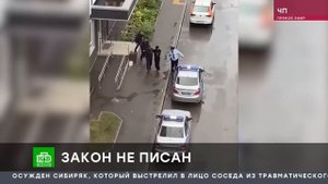 Мигрант ударил девушку за короткие шорты
